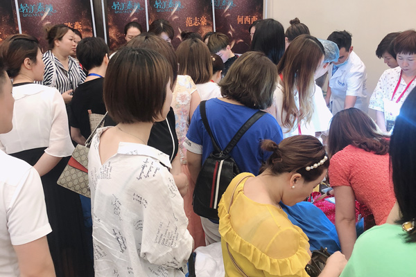 24小时祛斑第41届技术分享会现场